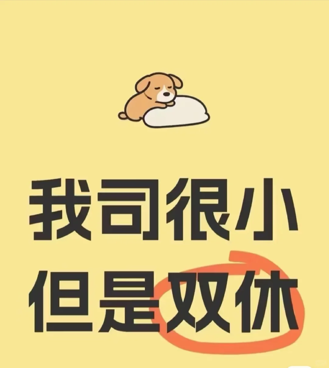 乐乐县招聘啦