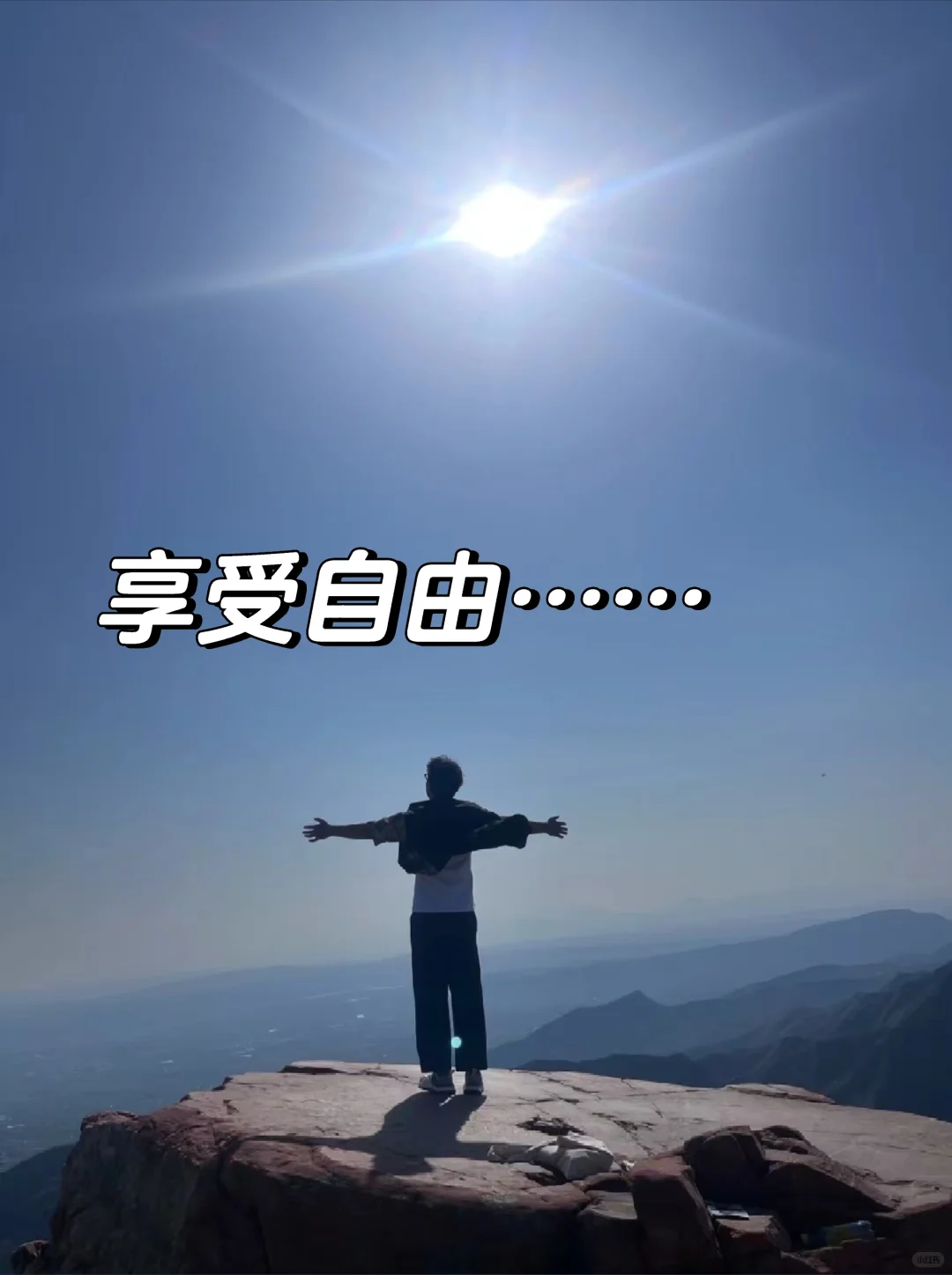 月薪过万，没喝过下午茶～干！