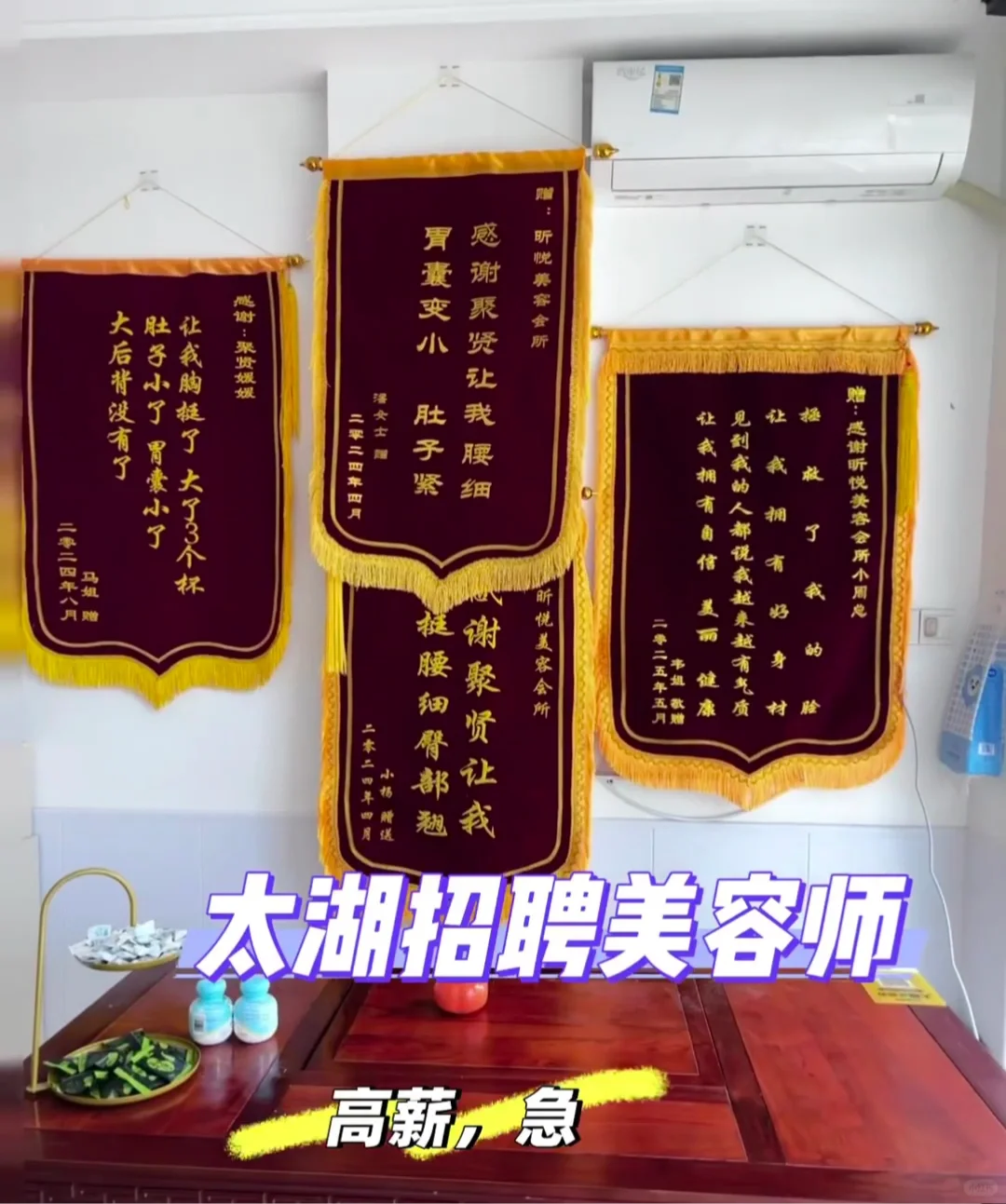 现在都怎么那么难招人呀