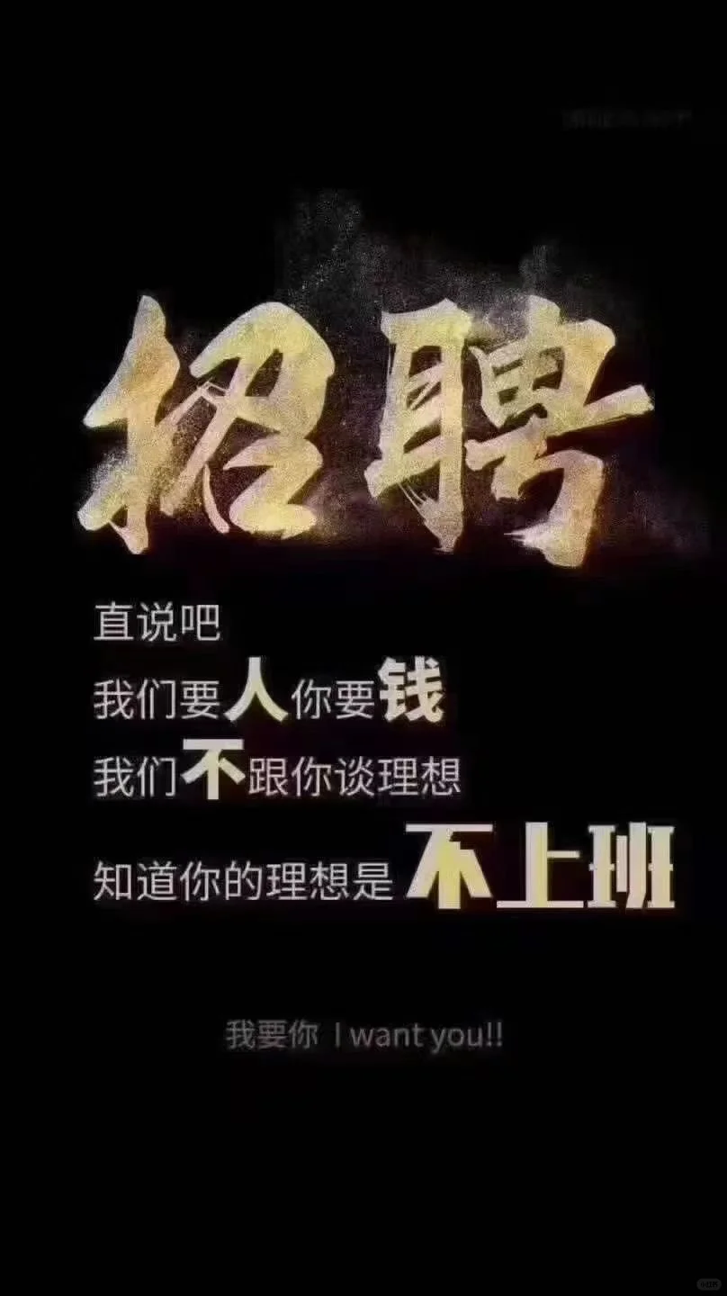 邯郸磁县招聘