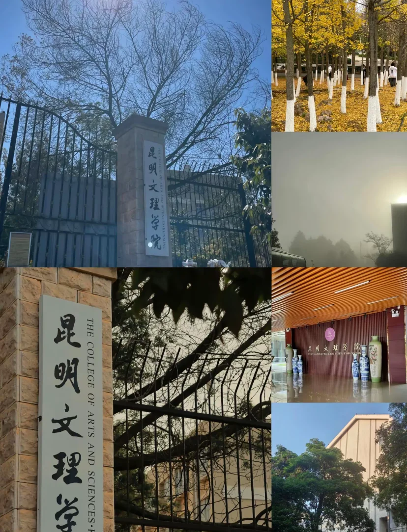 硕士进高校（昆明）下半年巡考安排预告