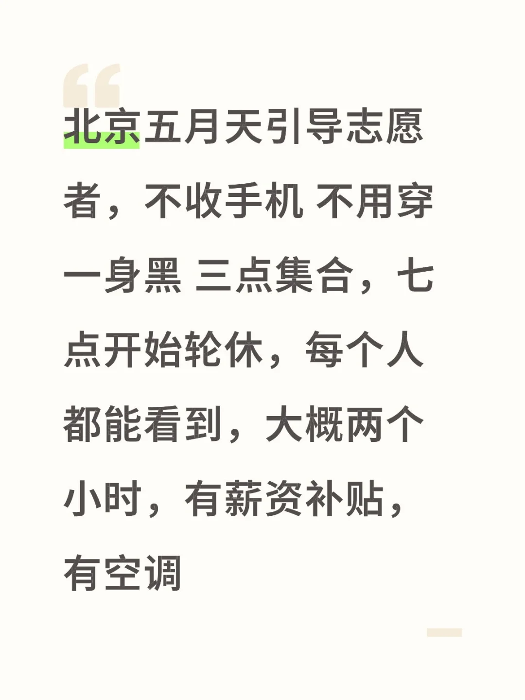 已满（可以关注我，等我后续补录）