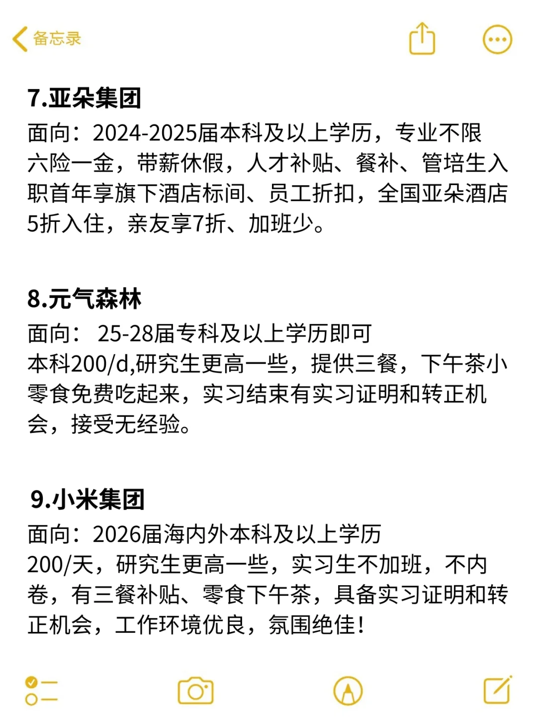 西安实习必投公司!大专有岗可转正!
