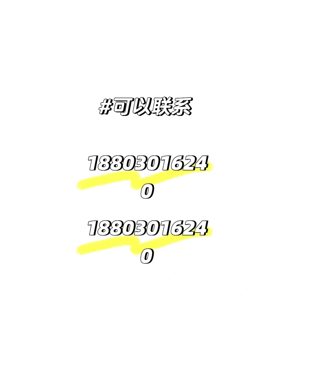 单双休,提供资源、底薪4500高提成!!!
