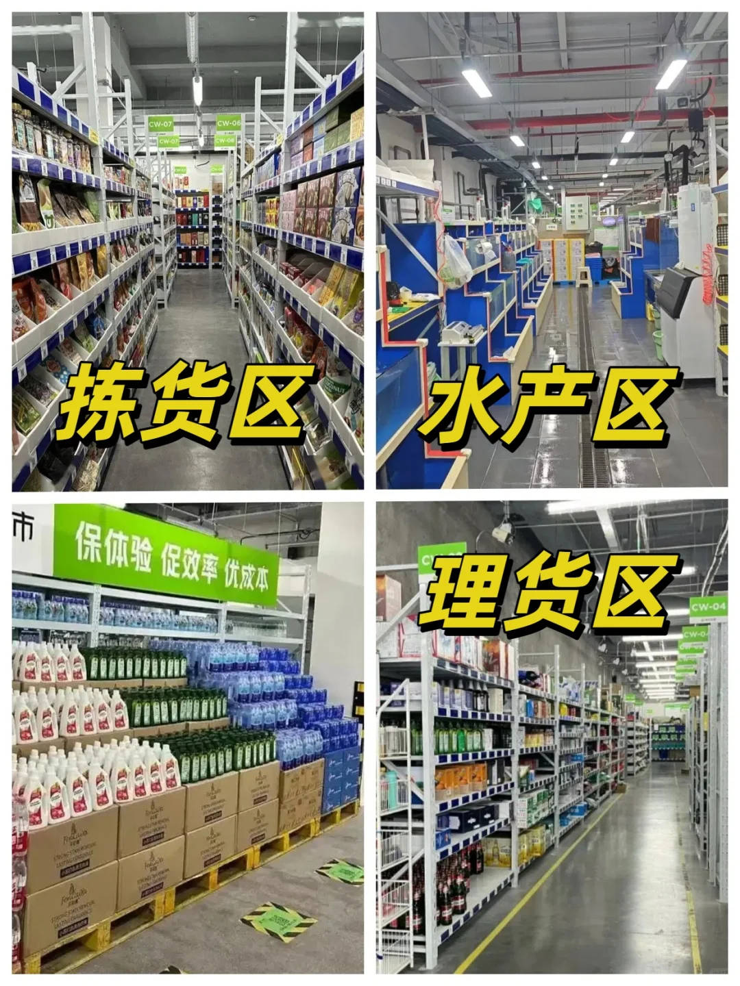 附近1.2km超市招人啦!月入7000+