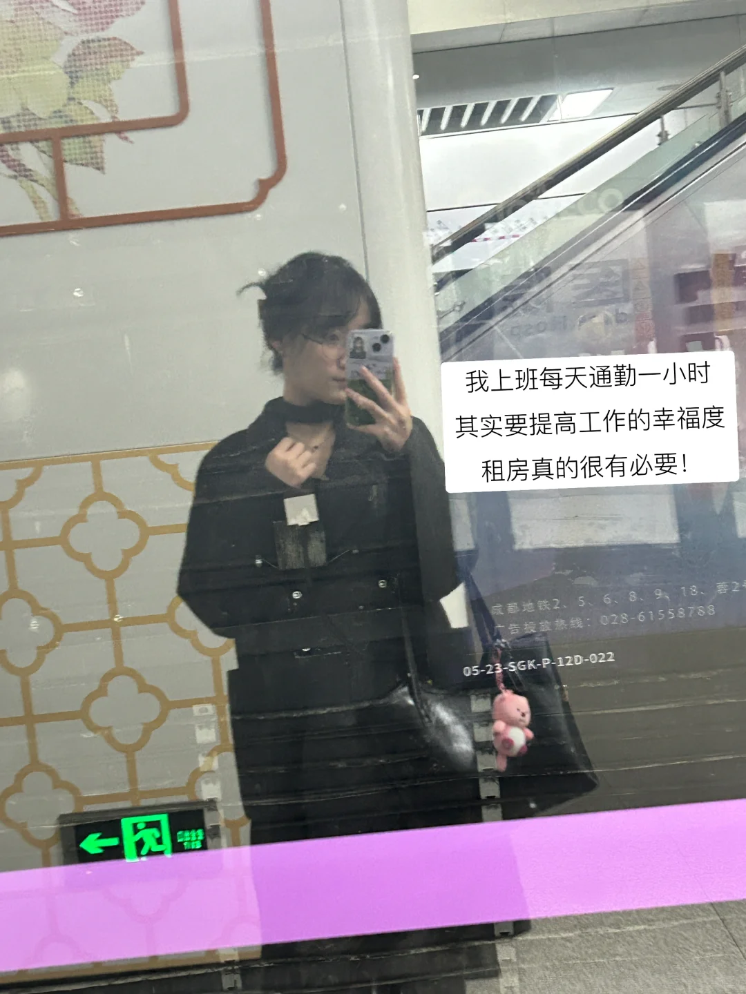 谁说民办二本找不到工作？