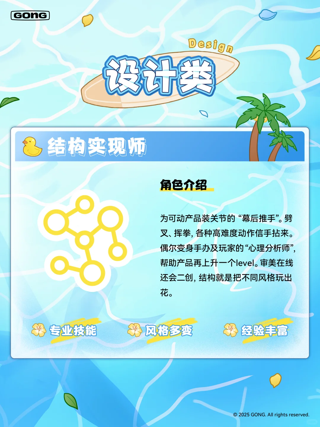 您有一份夏季消暑offer ~请查收?️