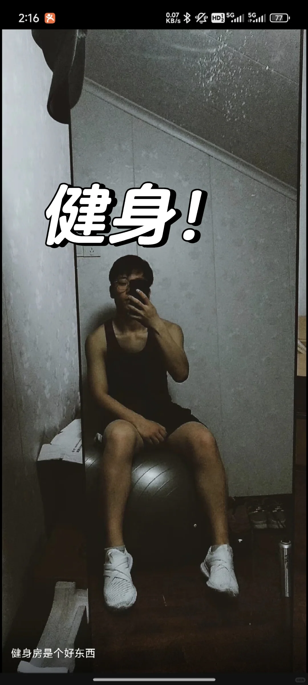 月薪过万，没喝过下午茶～干！