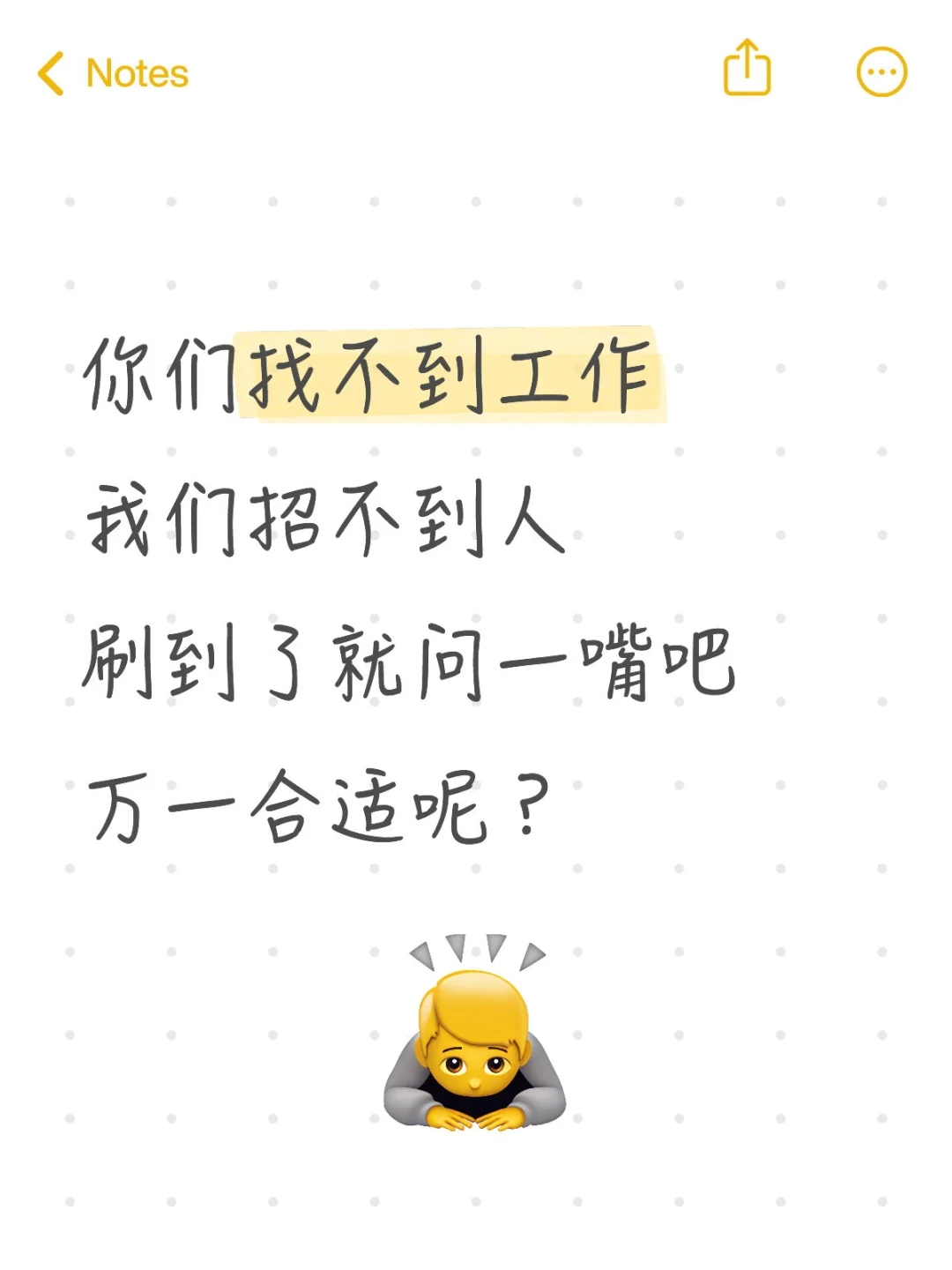 刷到了就问问吧又不耽误事