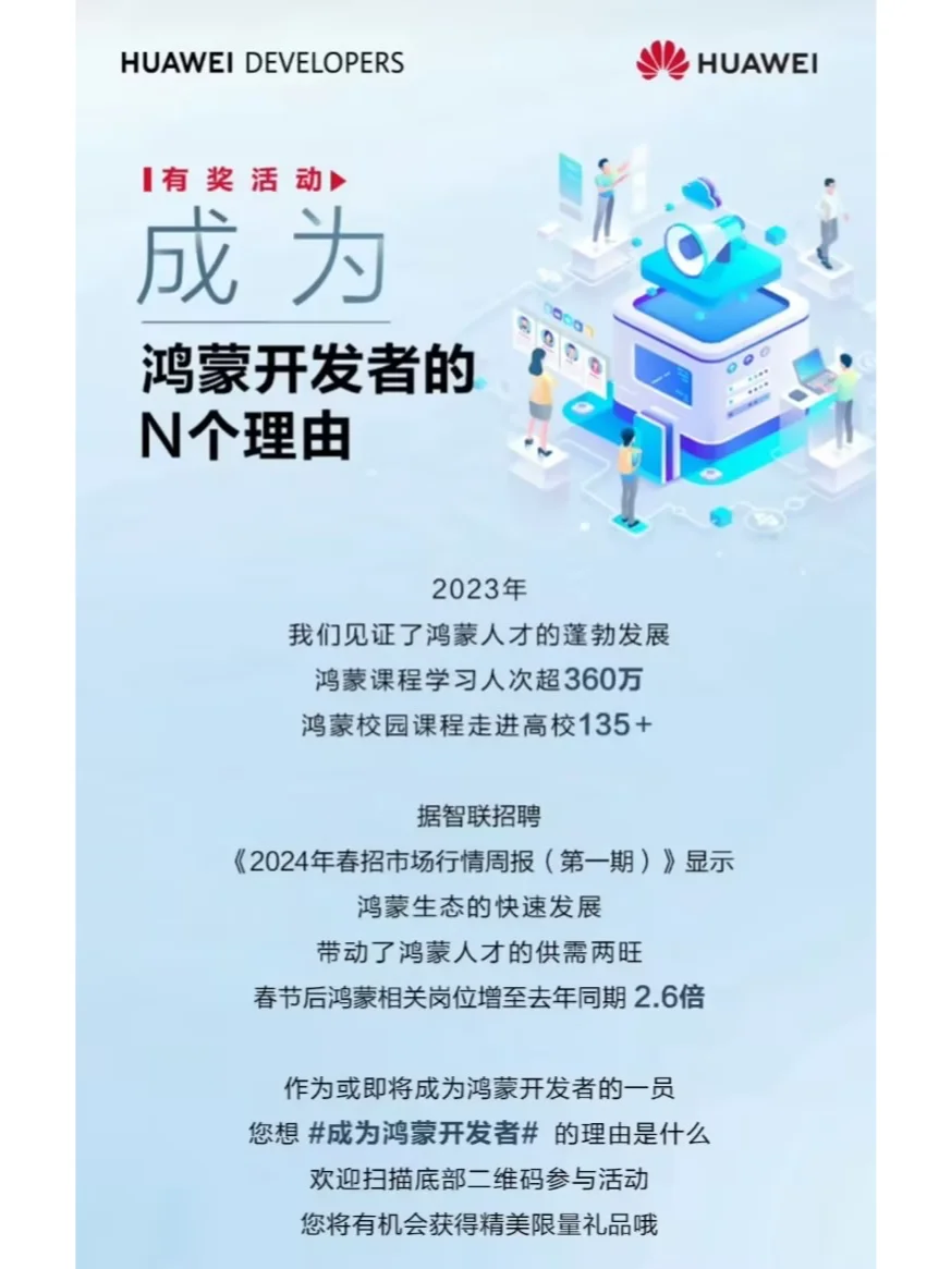 ?揭秘！互联网大厂2025届校园招聘启动！