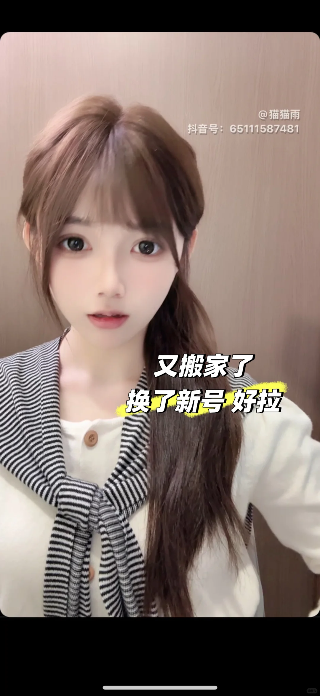 一个普通主播的直播画面蜕变史