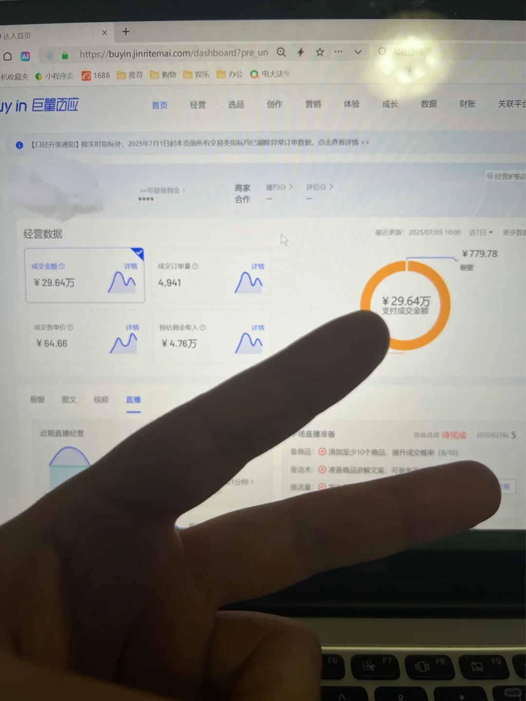 梦开始的地方
