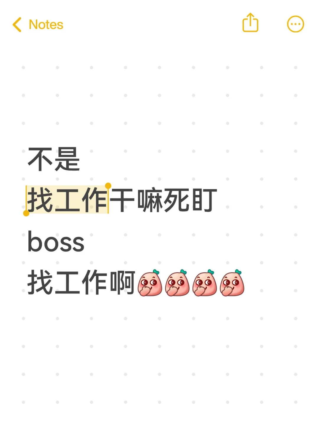 工厂直招！免费安置