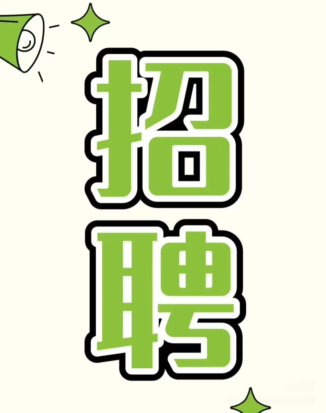 月薪上万不是梦