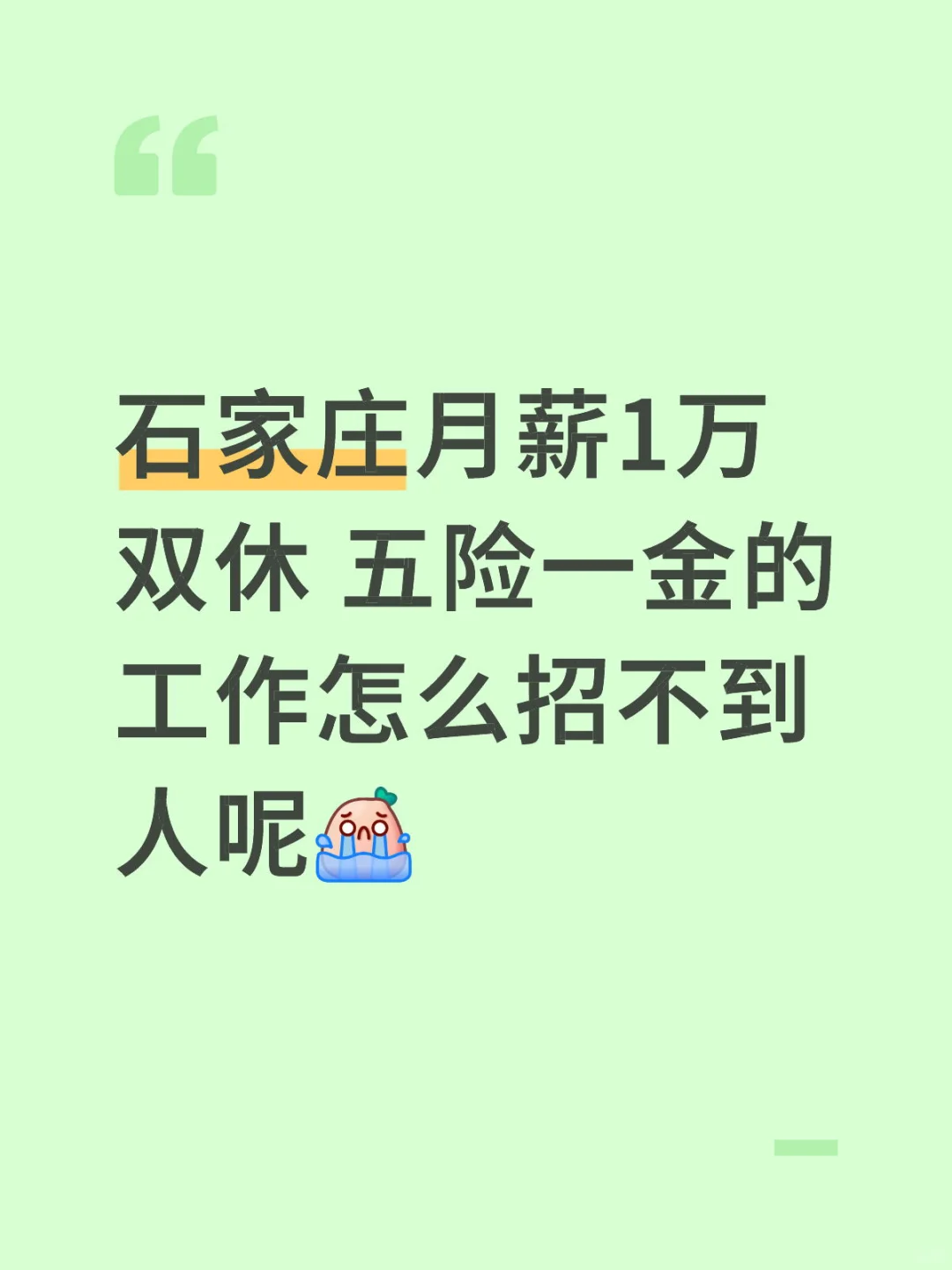 汽车行业不出镜主播