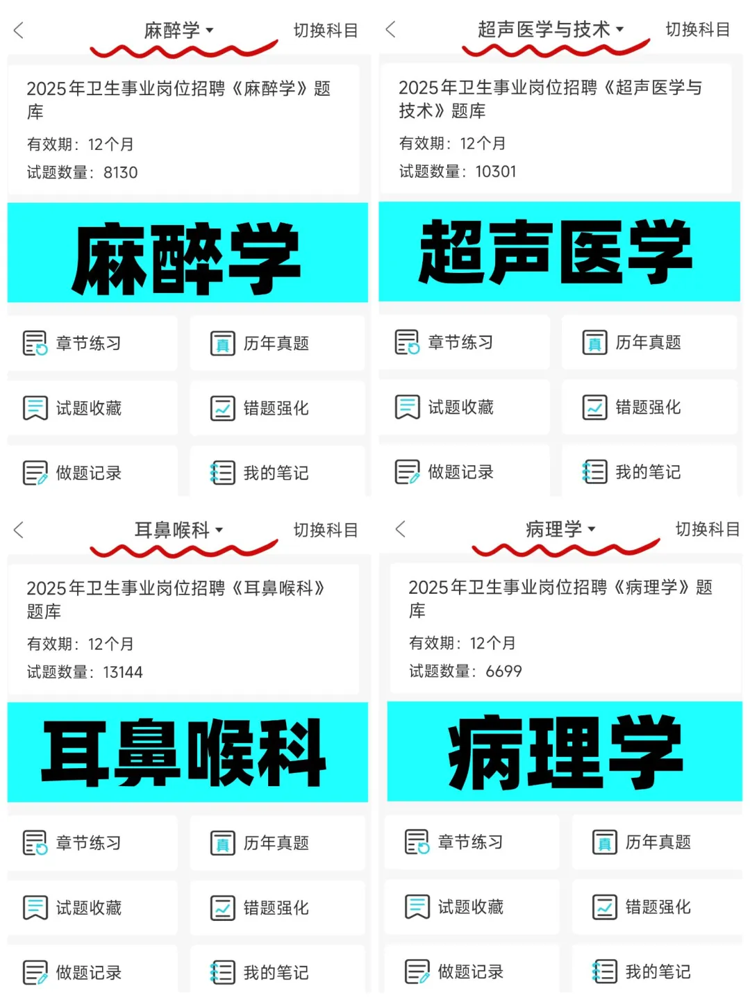 张家口市卫健委招聘，来一个帮一个