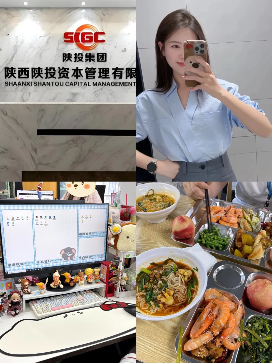 陕投集团！文职岗，7000双休，近期面试有人吗