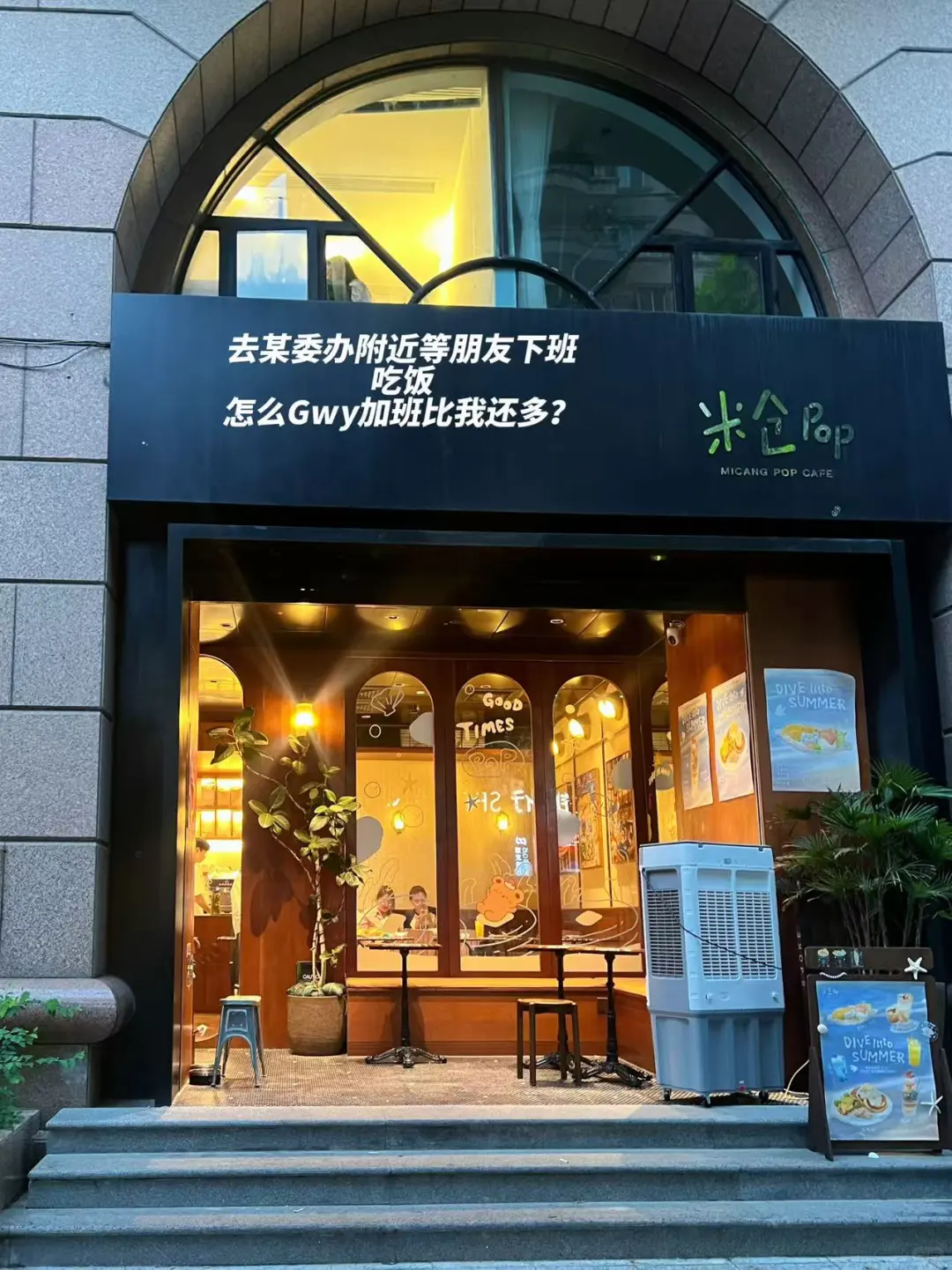 国企投资岗新人班之股权交易路径怎么选