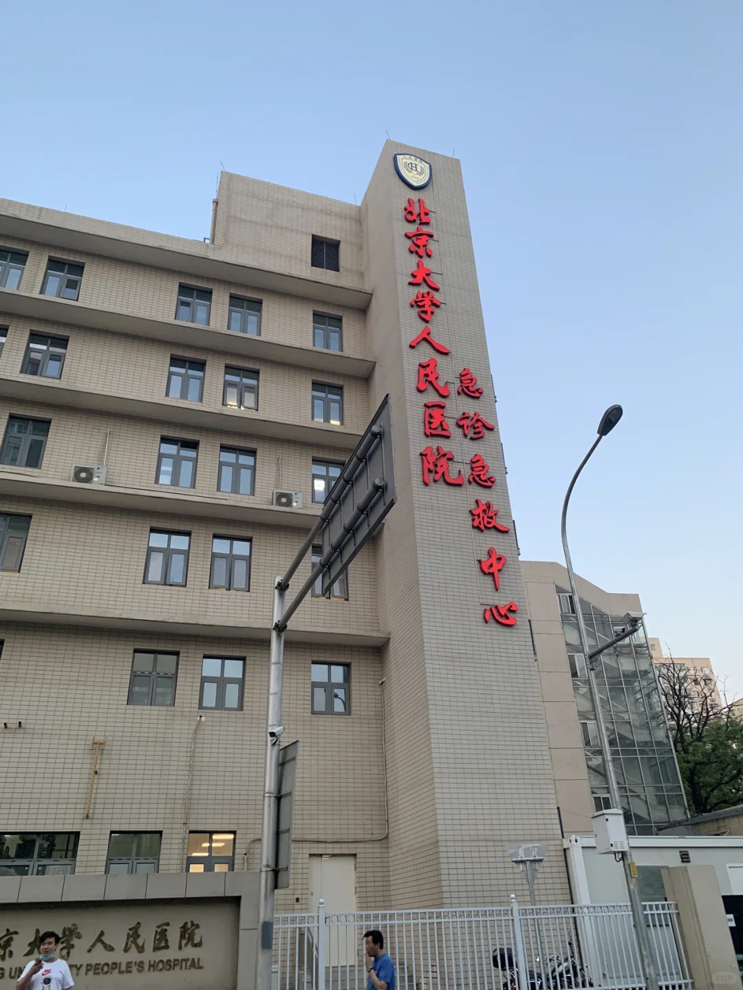 北大人民?护士!大专也??!