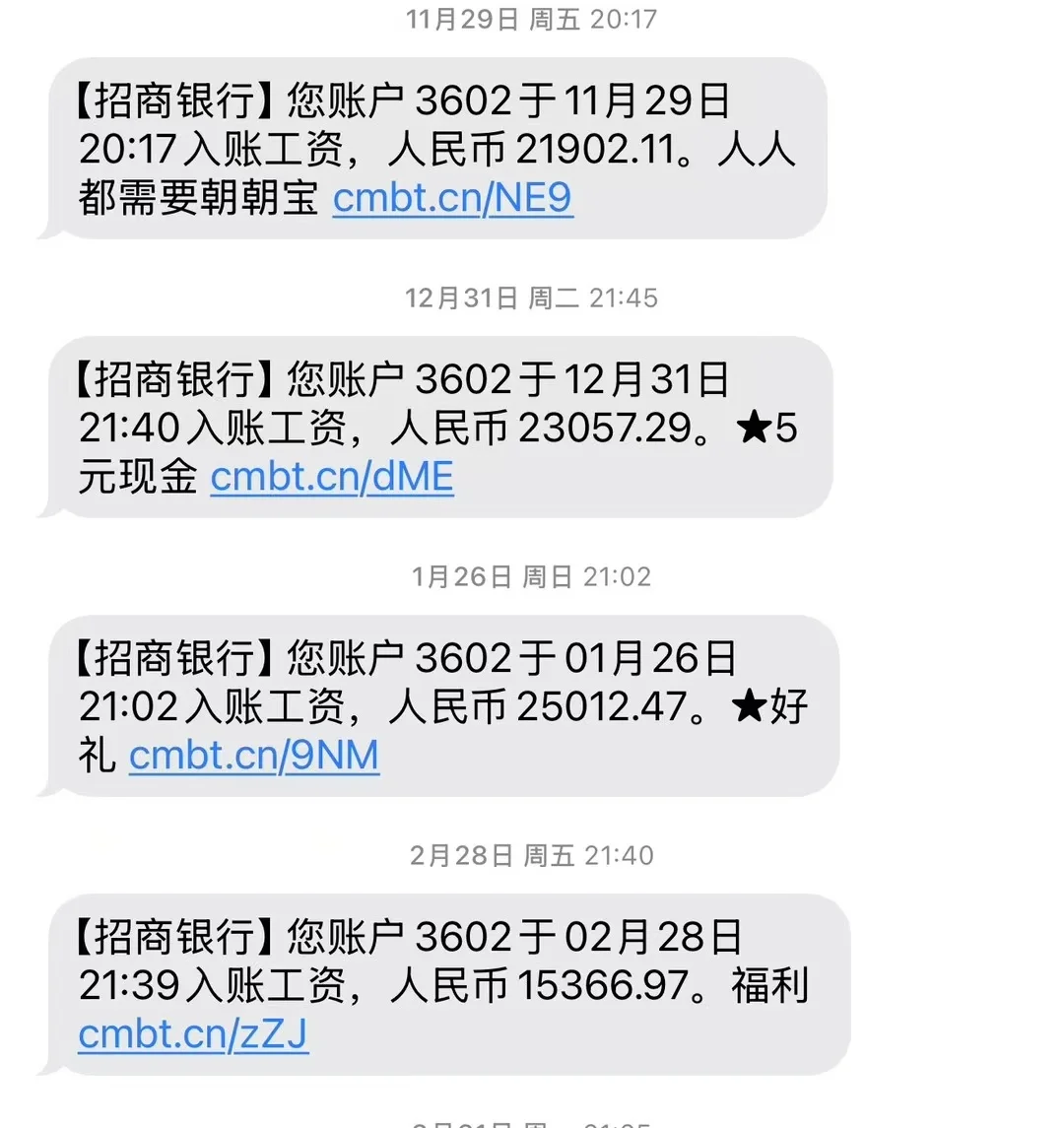 内推来啦～
