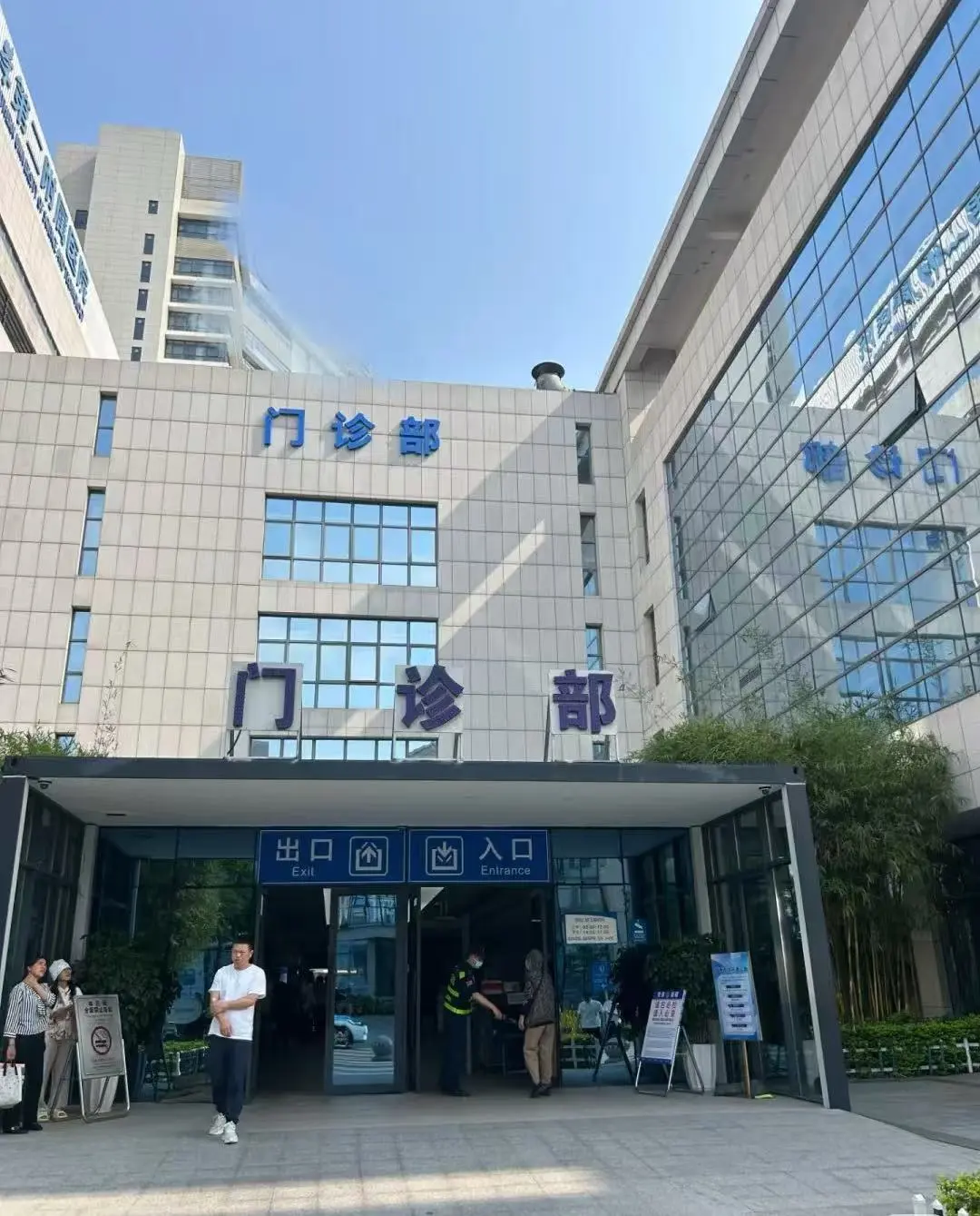 招聘门诊护士3名，无夜班?