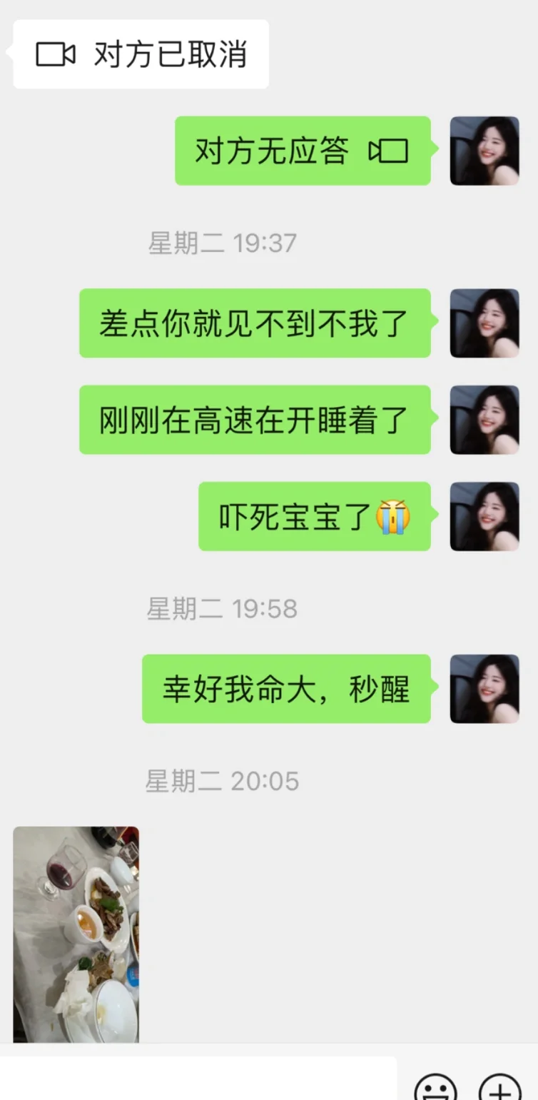 来个人帮我开车。