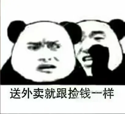 武汉有月入7000-8000,接受无经验的工作吗