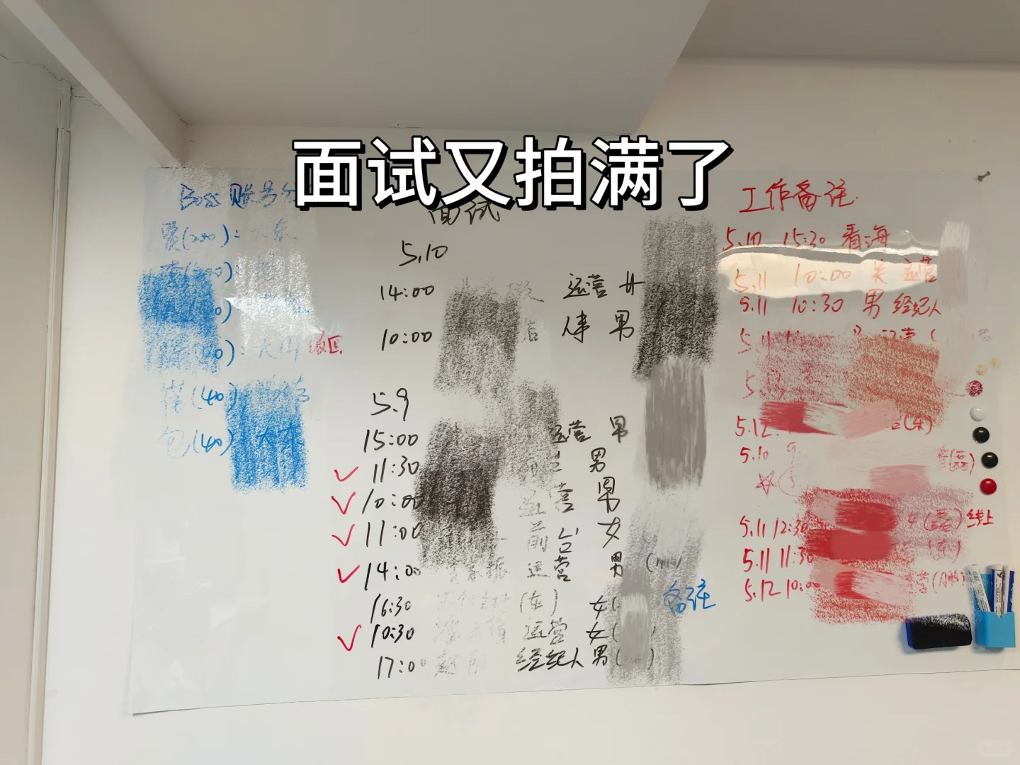 烟台真的没有主播了嘛!?
