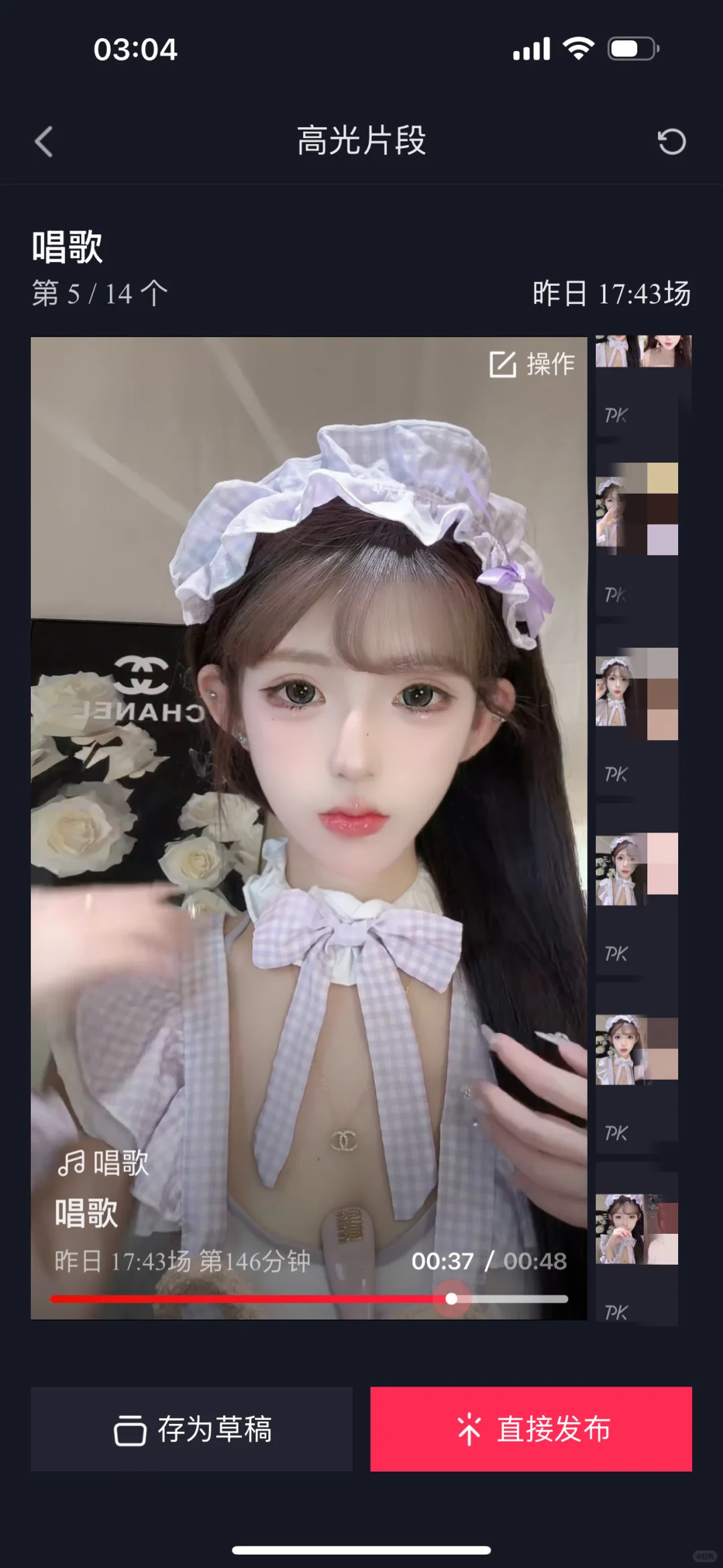 这套好Q~