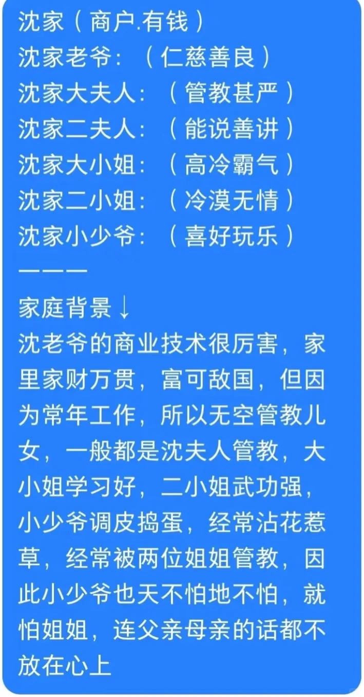 宅家必备！！六大家族招人啦！！！