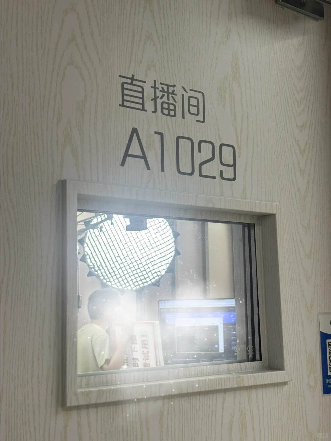 小学班主任转行学而思主播