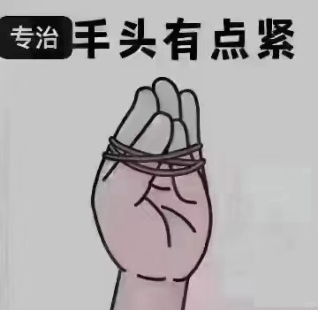 公主王子接offer！