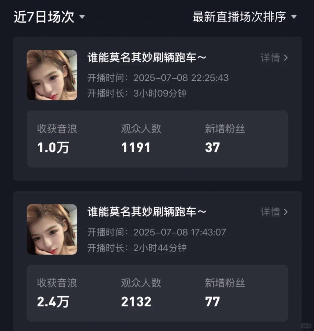 这套好Q~