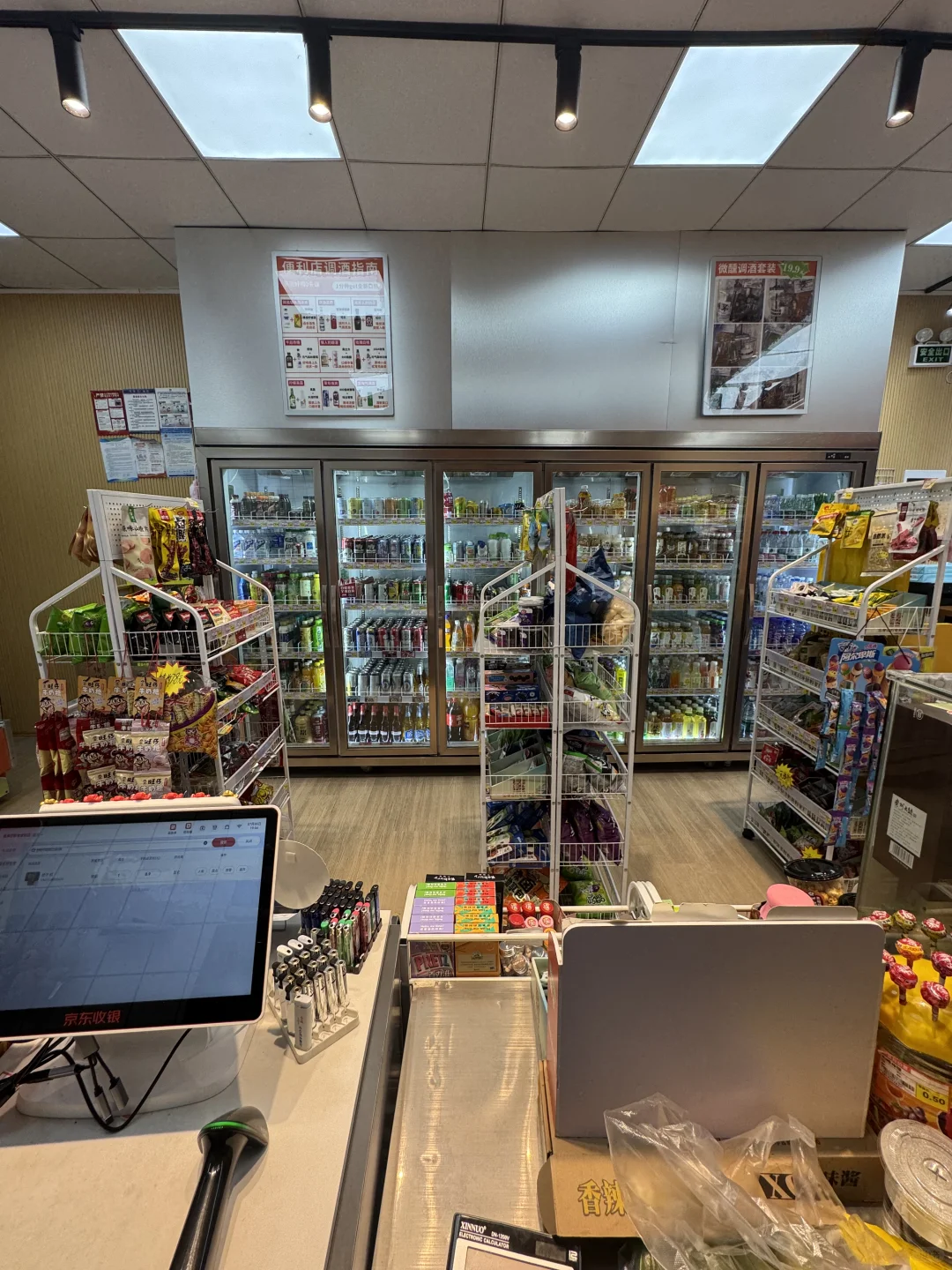 便利店招人啦！