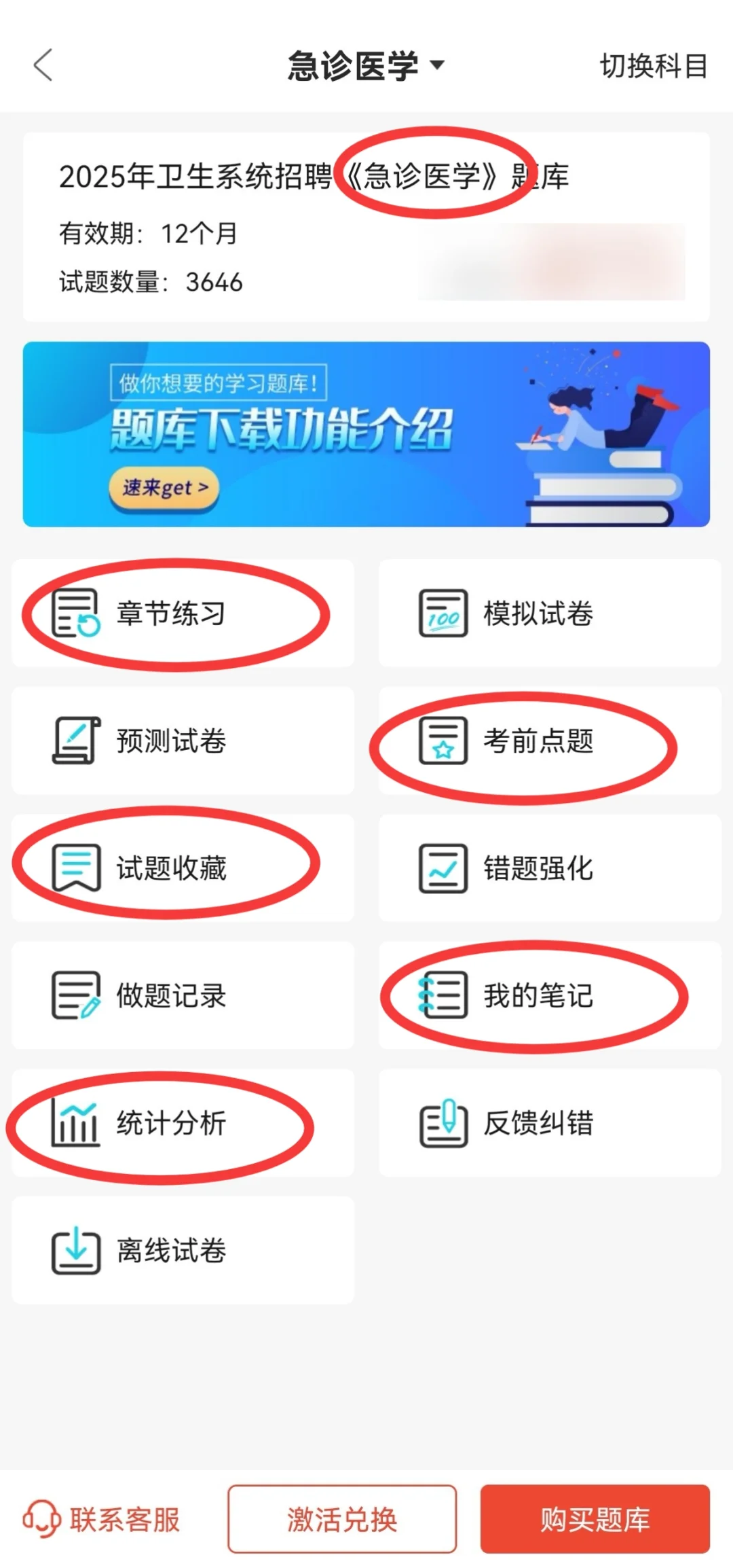 首都医科大学附属北京朝阳医院招聘大放水？
