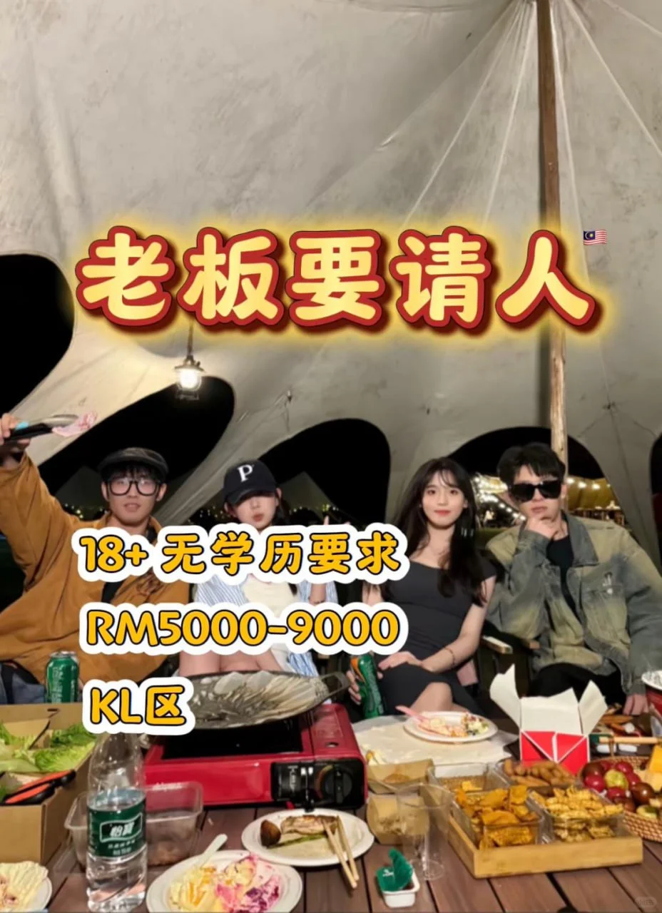 ??人间里存在的神仙 Gung司