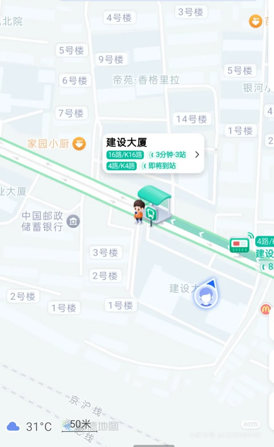 泰安泰山区招聘啦