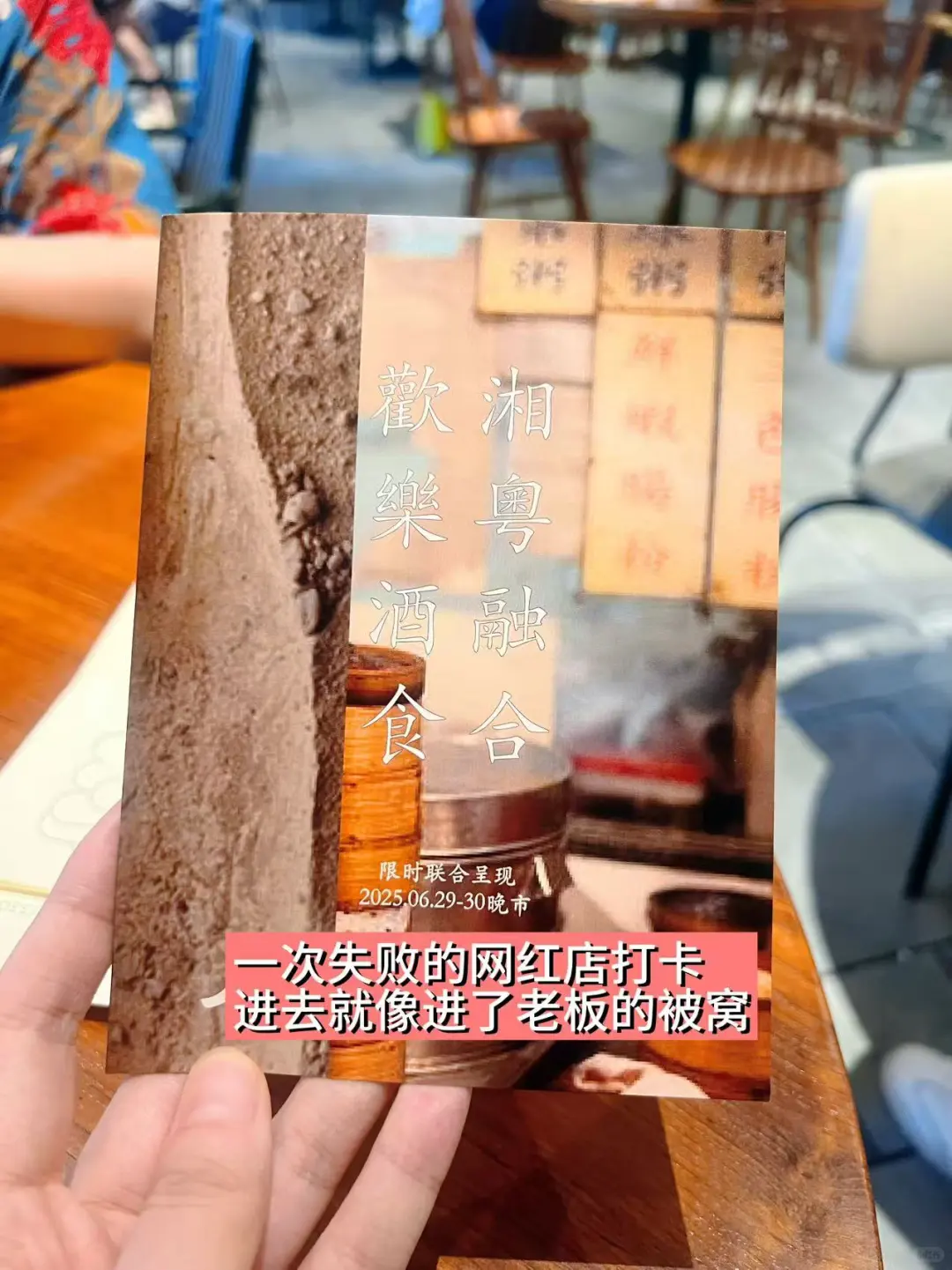 国企投资岗新人班之股权交易路径怎么选