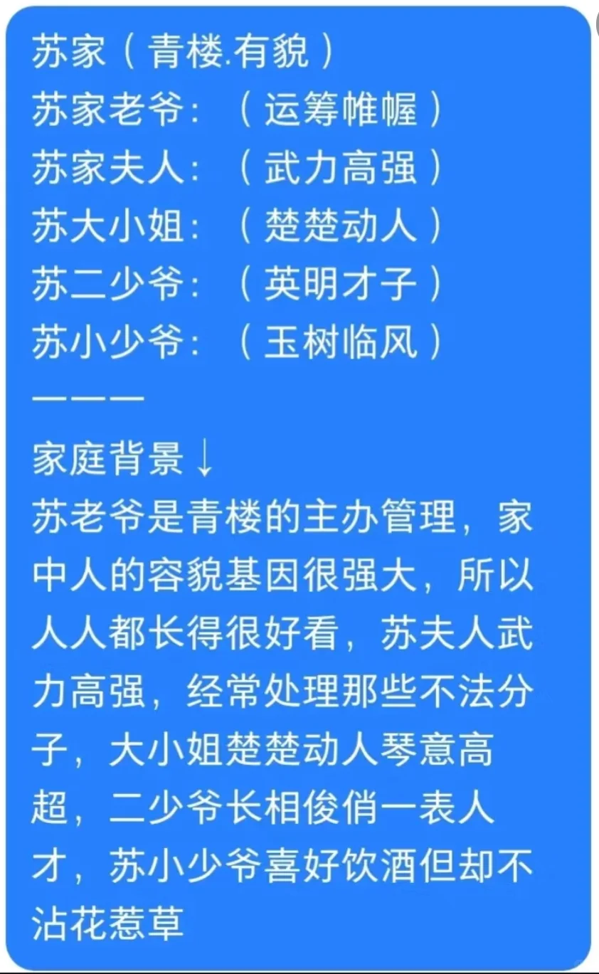 宅家必备！！六大家族招人啦！！！