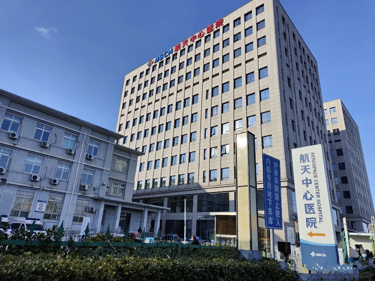 北京?需要护士500人!
