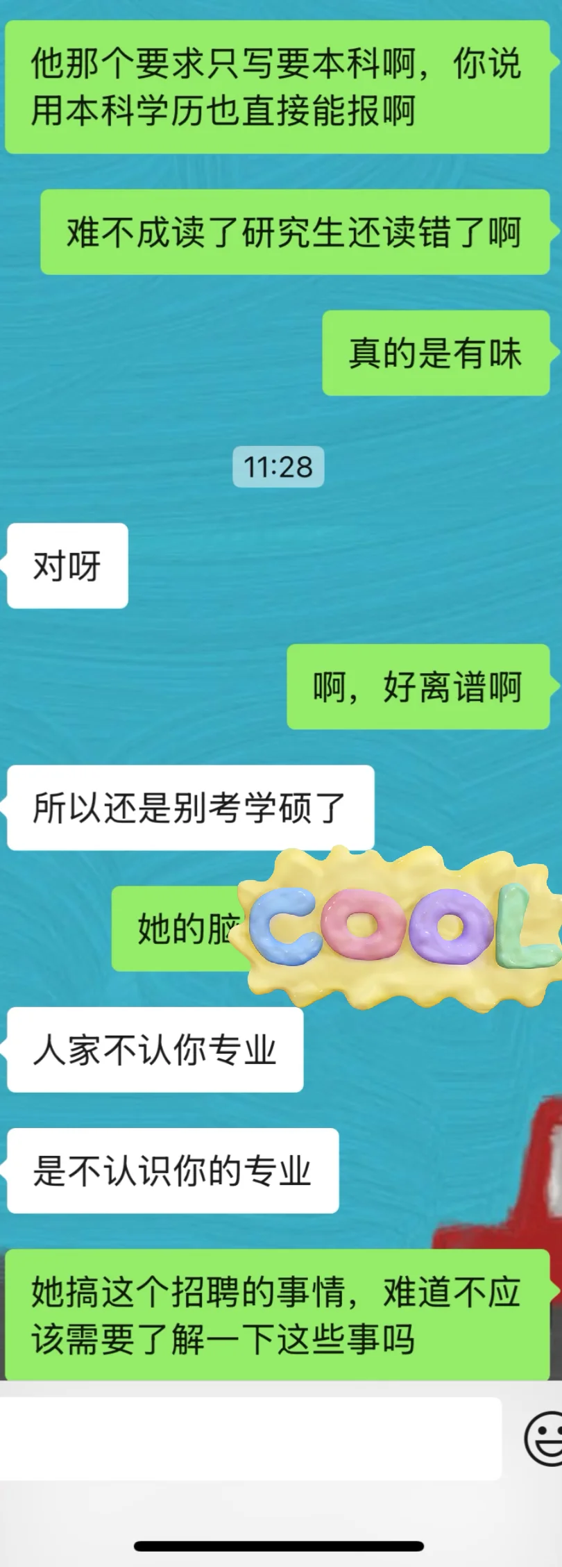 中医太难了?