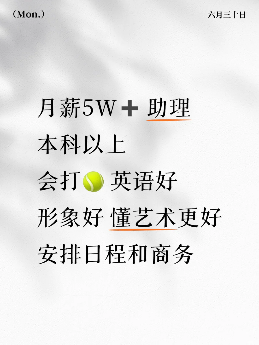 推给年轻气质好的