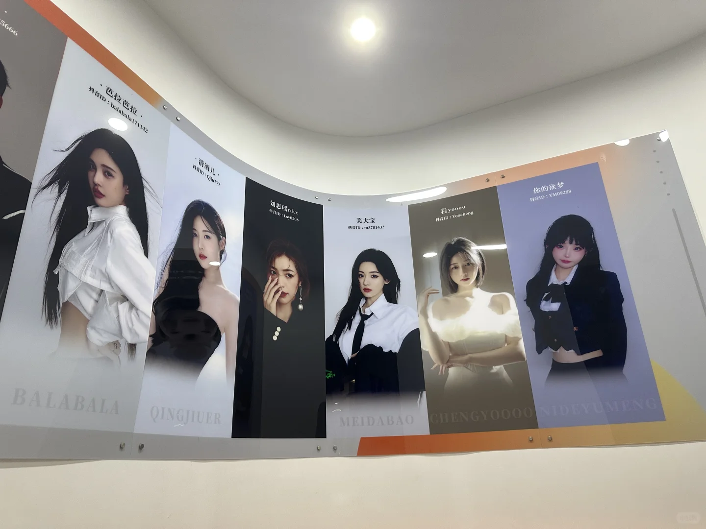 00后勇闯无忧传媒公司之招主播篇