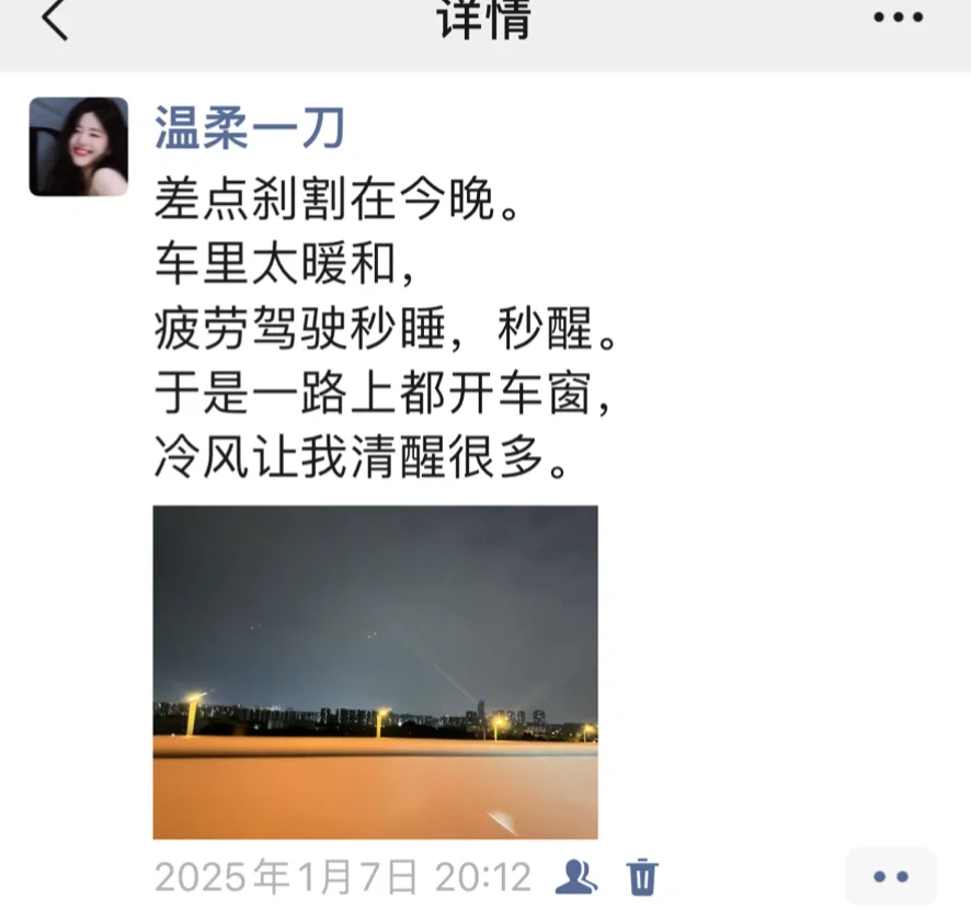 来个人帮我开车。