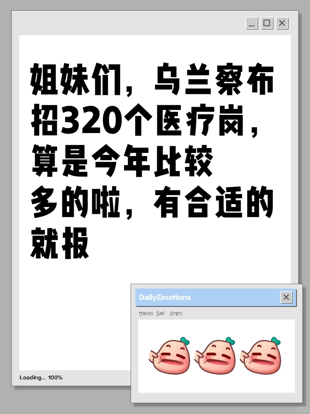 乌兰察布也是出息了