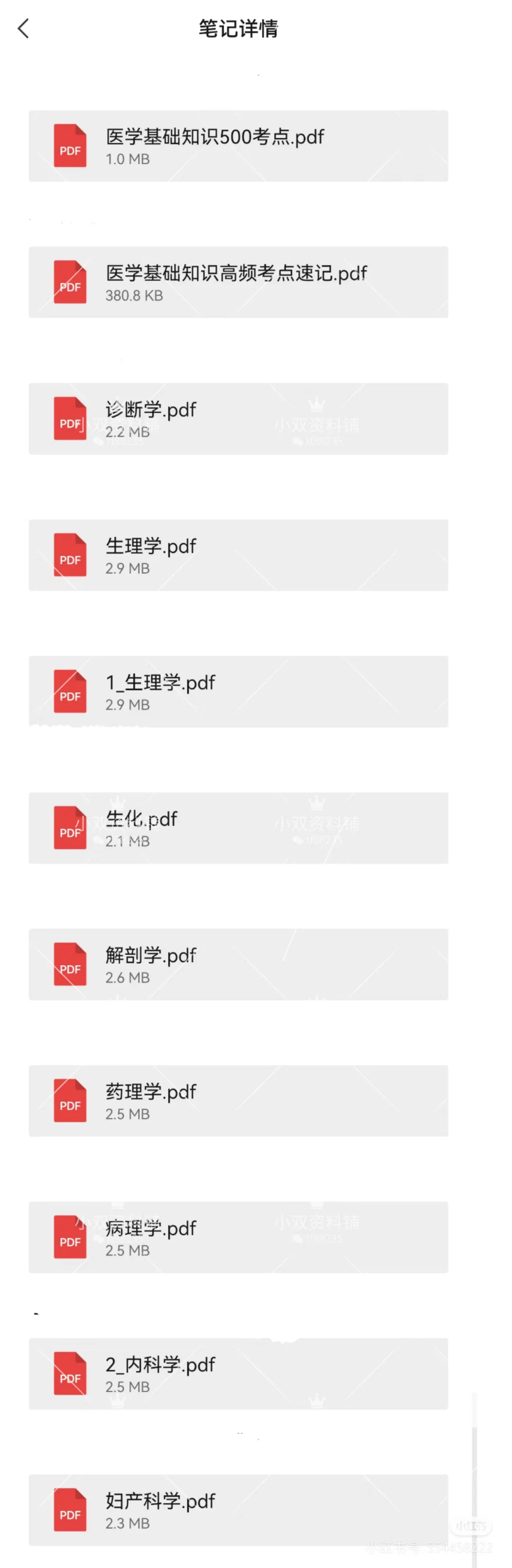 桐城市人民医院中医医院招聘大放水？考一科