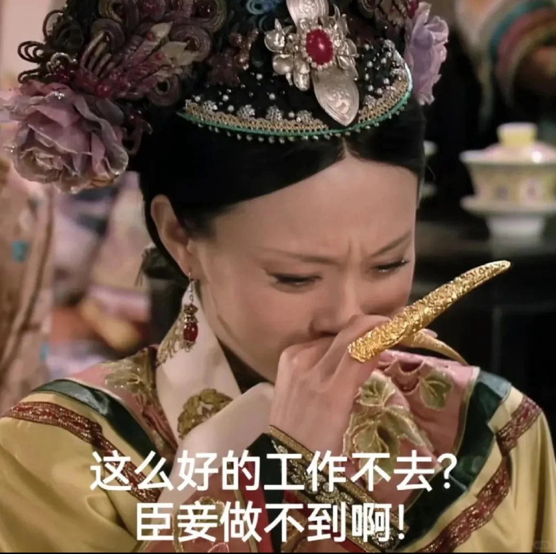 上市公司招聘啦????