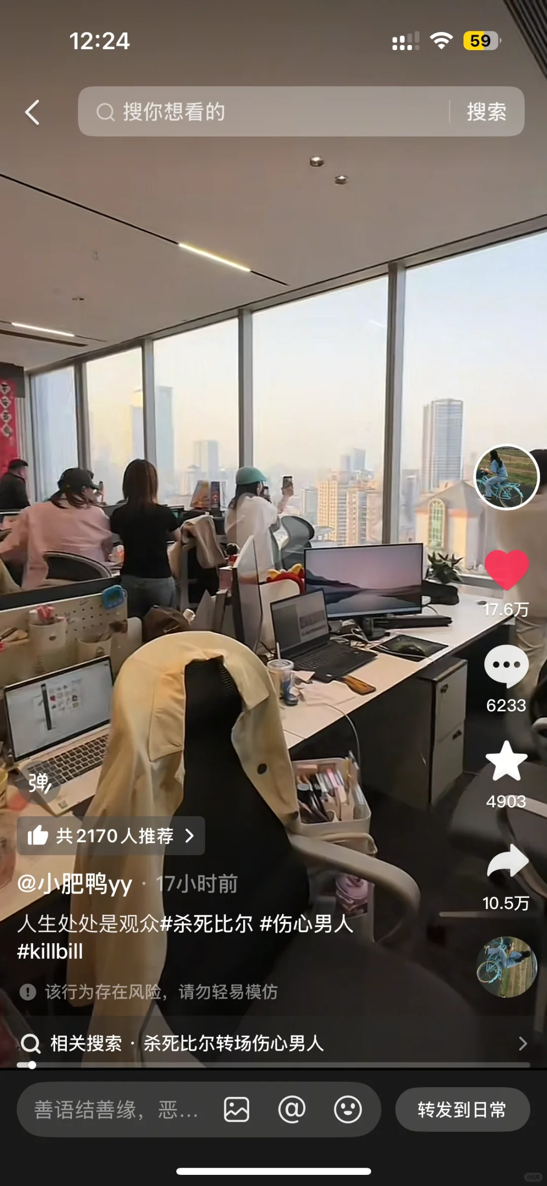 刷到这个视频的成都小伙伴看过来
