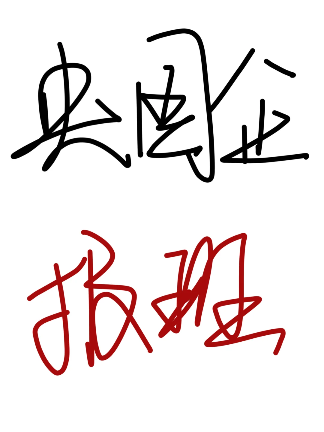 央国企报班啦!!!