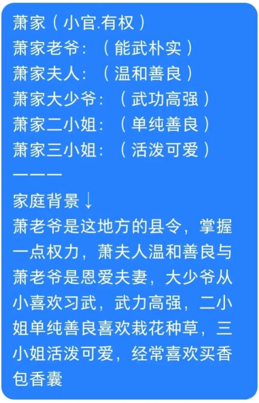 宅家必备！！六大家族招人啦！！！